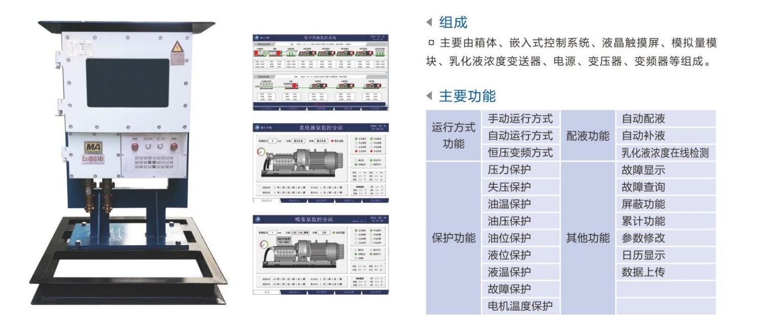 中煤機(jī)械，產(chǎn)品樣本，2021-10-12_17 - 副本 - 副本.jpg