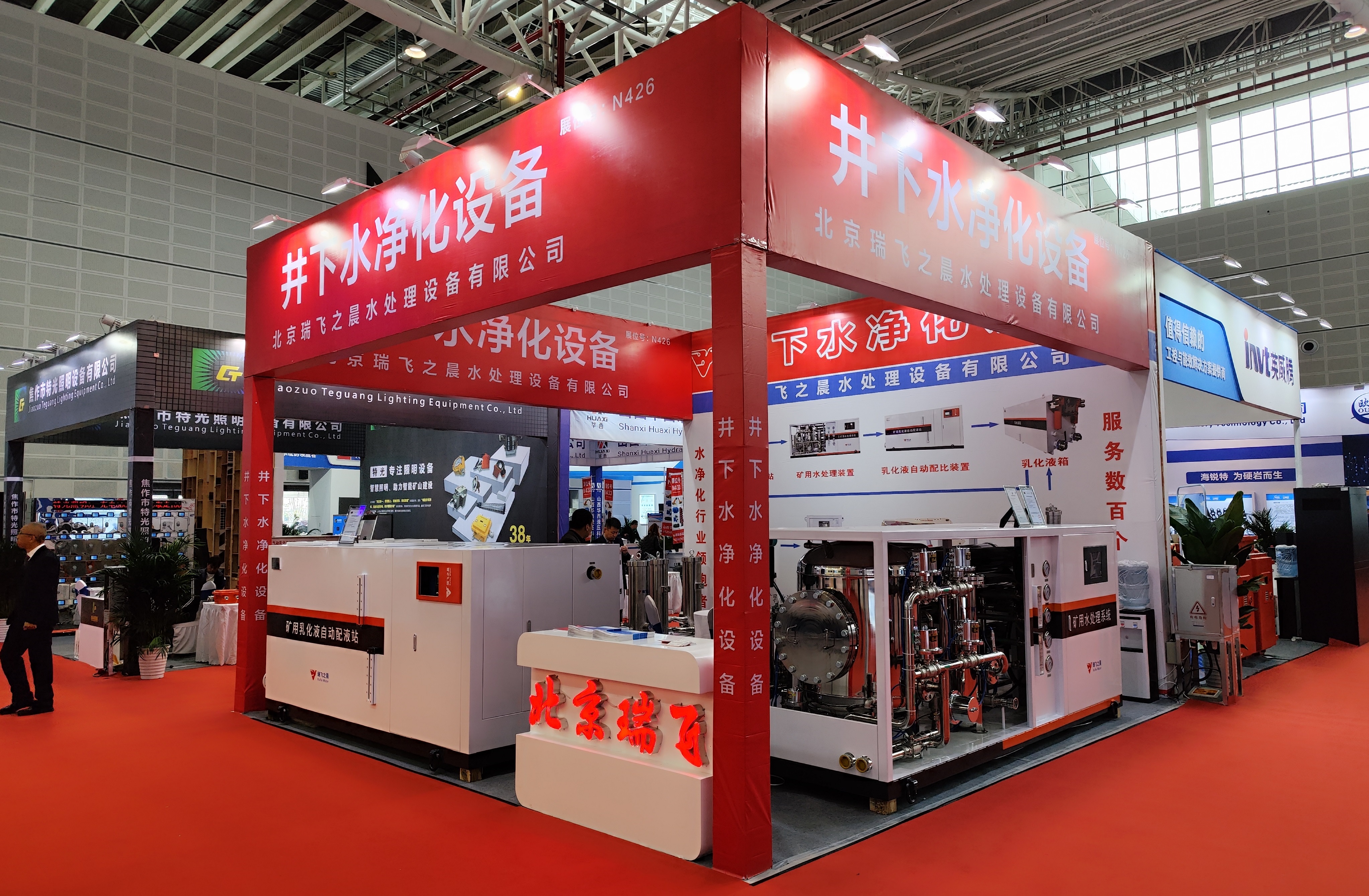 公司參加2023年太原煤機(jī)展會(huì)，歡迎參觀(guān)。